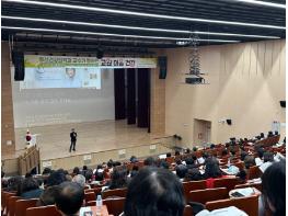 전남교육청, 교원 심리·정서 회복위한 ‘마음 건강’ 특강 개최 기사 이미지