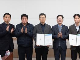 인천시설공단, 위험성 평가 우수사업장 ‘재인정’ 획득 기사 이미지