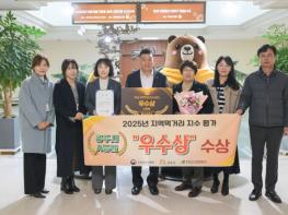 공주시, 2025 지역먹거리지수 평가 ‘A등급 우수기관’ 선정 기사 이미지