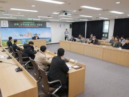 공주시, 건축·토목 설계사무소와 인허가제도 개선 간담회 개최 기사 이미지