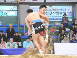 위더스제약 2025 민속씨름 문경오미자 장사씨름대회 개최 기사 이미지