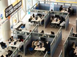 용인특례시, 2026학년도 하반기 대학입시 박람회 개최 기사 이미지