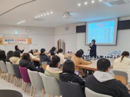 일본 명문대, 달성에 오다! 기사 이미지