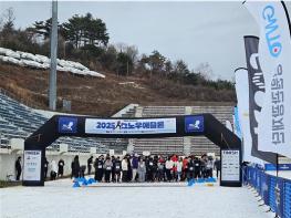 강원도 2025 스노우애슬론 성료! 올림픽 유산, 스포츠 관광 모델로 빛나다 기사 이미지