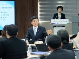 제주도교육청, 신년 업무보고를 통해 학생 중심의 제주교육 실현 기사 이미지