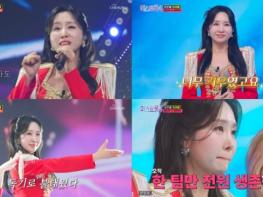 ‘미스트롯4’ 채윤, 17년 노련미 돋보인 고난도 퍼포먼스 '팀 미션서 강렬한 존재감' 기사 이미지