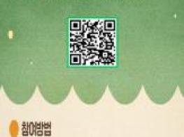 부산시민도서관, 이용자가 직접 만드는 북큐레이션 운영 기사 이미지