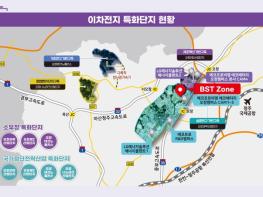 충북도, 이차전지 특화단지 전력공급시설 구축지원 기사 이미지