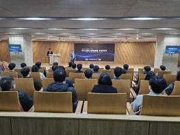 경북도청 노조-통합추진단, 대구경북행정통합 직원 설명회 개최 기사 이미지