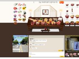 인천가족공원, 설 연휴 안전·편의 강화…온라인 성묘 서비스 운영 기사 이미지