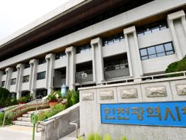 인천시,‘i-RISE 늘봄학교’성과 공유회 개최 기사 이미지