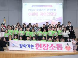 최민호 세종시장, 치어리딩 꿈나무 어린이 격려·응원 기사 이미지