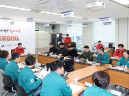 대전 서구, 봄철 산불 맞서 관계기관 공동 대응체계 구축 기사 이미지