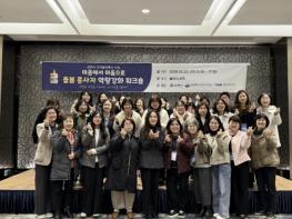 삼척시, 현장 중심 전문성 강화 '돌봄 종사자 역량 강화 워크숍' 성료 기사 이미지