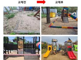 경북교육청, 2026년 어린이놀이시설 개선 사업 추진 기사 이미지