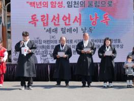 부여군 “백 년을 이어온 함성, 임천의 울림으로” 임천면 제2회 충남 최초 3.1 만세운동기념행사 성료 기사 이미지