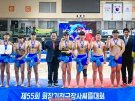 문경시 제56회 회장기 전국장사 씨름대회 개최 기사 이미지