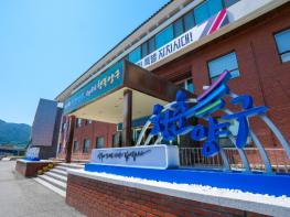 양구군, 2026년 빈집정비사업 추진...주거환경 개선 나선다 기사 이미지