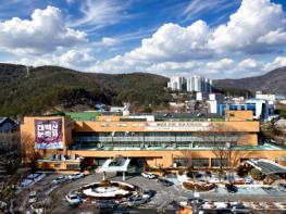 (재)태백시문화재단, ‘2026 기초문화재단 협력사업 스타트업 공모’선정 기사 이미지