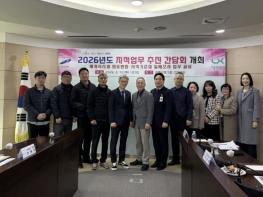 안산시 상록구, 한국국토정보공사와 지적업무 간담회 개최 기사 이미지