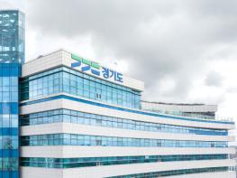 경기스타트업플랫폼, 8천여 회원사 확보…‘전문가 자문’ 개편해 실효성 높인다 기사 이미지