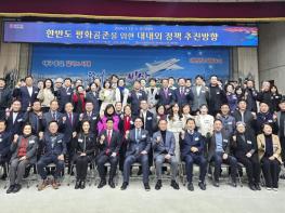 민주평통 대구달서구협의회, 2026년 1분기 정기회의 개최 기사 이미지