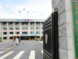 충북교육청, 일반고 강화 프로젝트 및 자공고 2.0사업 운영 방향 공유 설명회 개최 기사 이미지