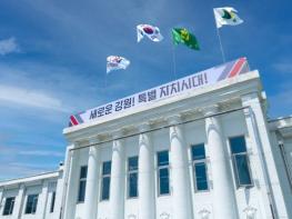 강원특별자치도, 생식용 식육·포장육 유통 안전관리 집중 점검 기사 이미지