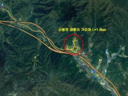 원주시상하수도사업소, 소규모 수도시설 개량공사 추진 기사 이미지