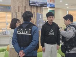 김해시 행복민원실, 특이민원 대비 모의훈련 기사 이미지