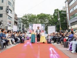 마포구, '톡톡 튀는 행사, 매력 넘치는 축제' 함께 만들어요! 기사 이미지