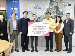 ㈜아성엔터프라이즈, 시흥시 노인복지관에 공기정화시스템 후원…어르신 쾌적한 식사 환경 조성 기사 이미지