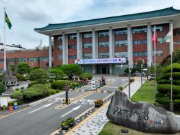 김해시 복합스포츠・레저시설 조성사업 기사 이미지