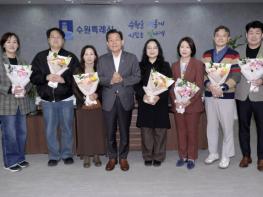 수원특례시, 제7기 인권위원회 정기회의 열고 인권정책 추진방향 논의 기사 이미지