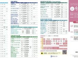 수원시평생학습관, 2026년 2분기 프로그램 수강생 모집 기사 이미지