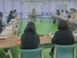 강진군, 학생·청소년 통합 민관 협의체 첫 회의 개최 기사 이미지
