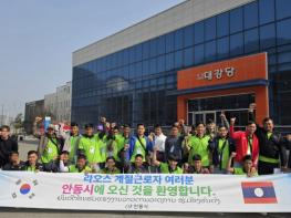 안동시, 공공형 외국인 계절근로자 배치 시작 기사 이미지