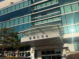 김해시, 인허가 민원처리 알림서비스 강화  기사 이미지