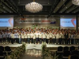 김해시체육회, 제65회 경상남도민체육대회 김해시선수단 출정식 및 격려만찬 개최 기사 이미지