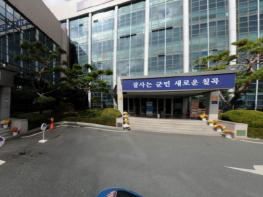 칠곡군, 유아기후환경교육관 공모사업 선정 기사 이미지