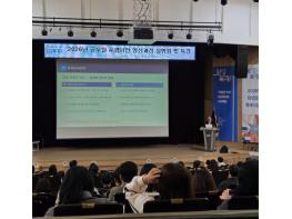 화성특례시, 공공부문 AI 행정 혁신 위해 ‘공무원 AI 챔피언 교육과정 설명회’ 열어 기사 이미지