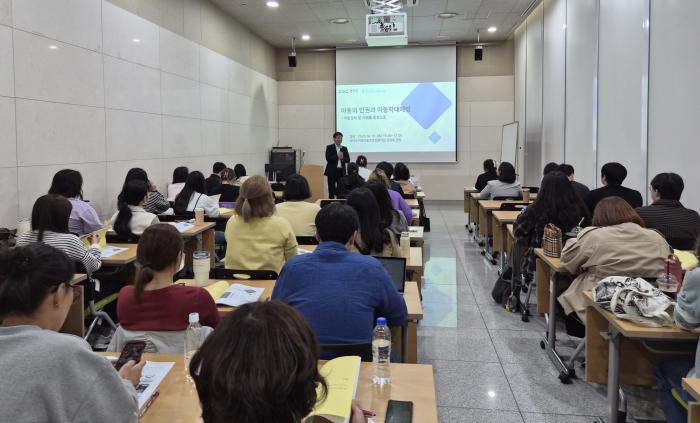 경기도거점아동보호전문기관, 경기북부권역 지역아동센터 종사자 대상 아동학대 신고의무자교육 진행