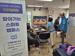 시흥시노인종합복지관, 어르신 맞춤 디지털 체험 '찾아가는 스마트 캠퍼스' 운영 기사 이미지
