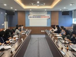 시흥시, 의료ㆍ요양ㆍ돌봄 통합지원 시범사업 ‘통합지원회의’ 열어 기사 이미지
