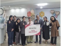 시흥시, 아동이 꿈꾸는 따뜻한 공간 '푸른지역아동센터' 새 단장 기사 이미지