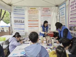 시흥시, 이주배경 아동 주거권리 향상 옹호 캠페인으로 시민 인식 향상 힘써 기사 이미지