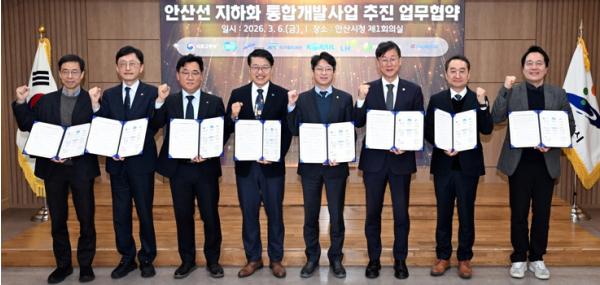 [안산시 시 승격 40주년 기획보도 시리즈 2]안산시, 6도 6철이 만드는 수도권 남부 교통 허브 기사 이미지