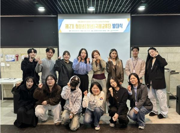 '시흥 넘어 세계로' 시흥시, 청소년·청년동아리 국제교류단 발대식 개최