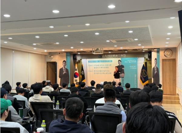 '2026 KPGA 인사이트 포럼' 성료...이시우 “프로의 노하우, 이제는 모두의 경쟁력이 돼야”