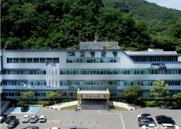 고령군, ‘대가야 자율상권구역 지정’ 최종 승인